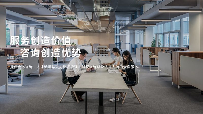 战略咨询不是玄学：拆解一套可复用的流程方法论