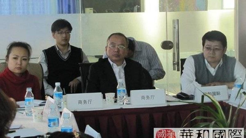 广州ISO认证咨询，企业合规之路的必备材料清单